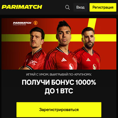 Стартовый экран мобильного приложения Parimatch