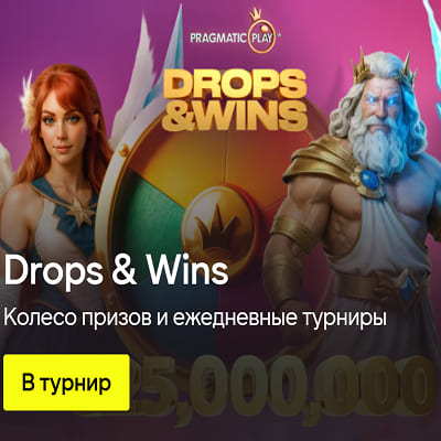 Турниры на сайте