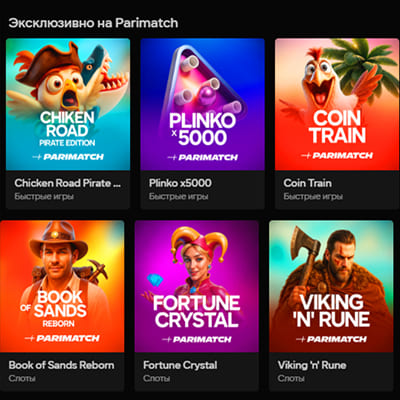 Новые игры и контент в каталоге